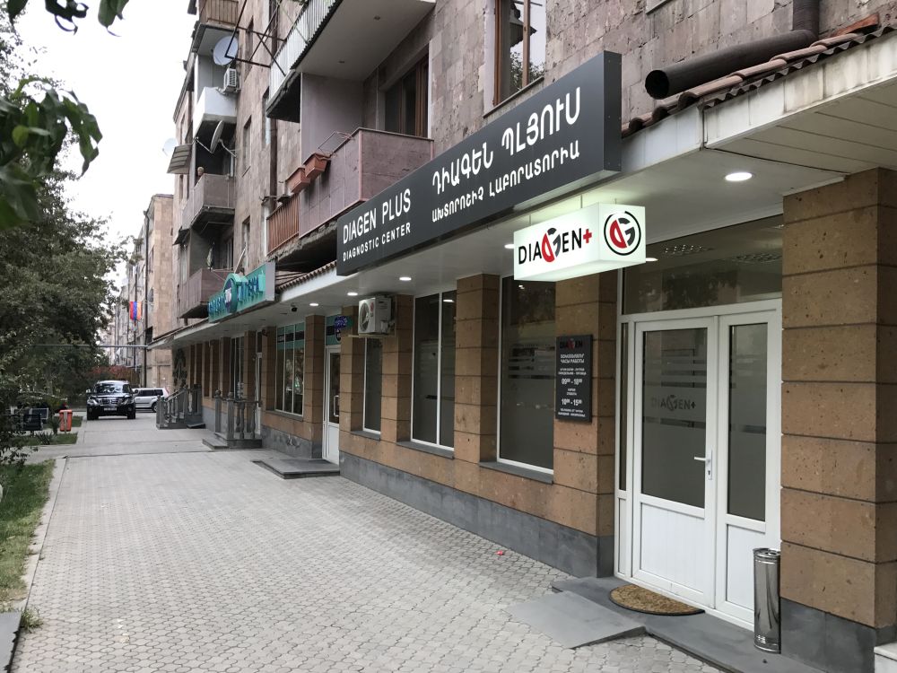 DIAGEN+ — Галерея 42